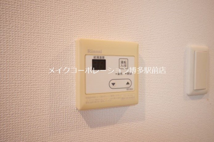 他設備 アクアシティ西公園 その他5