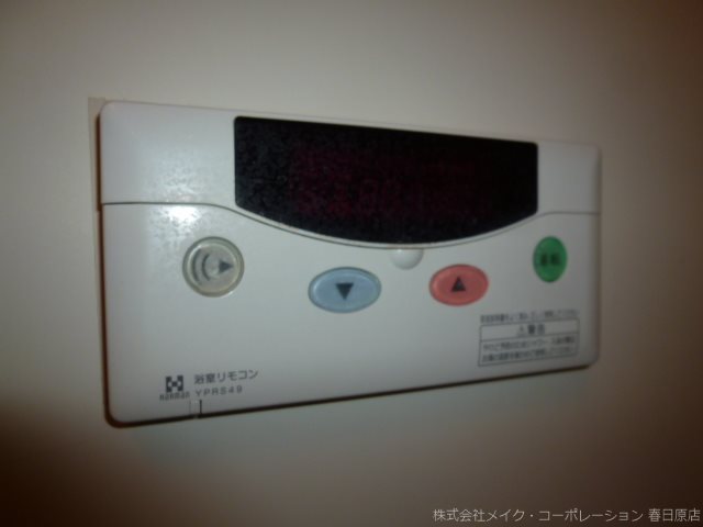 写真は同型タイプ ピュア春日公園 その他9