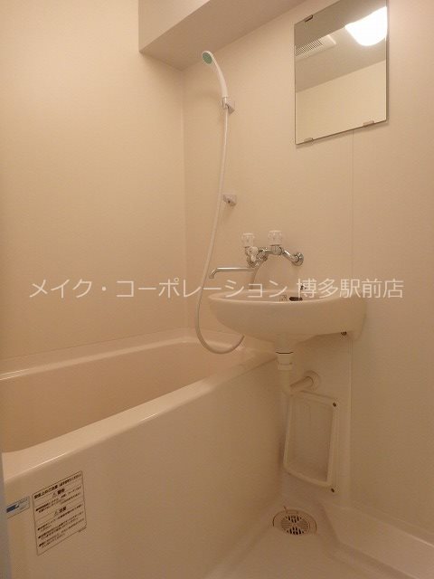 バス リファレンスイーストパーク 風呂画像