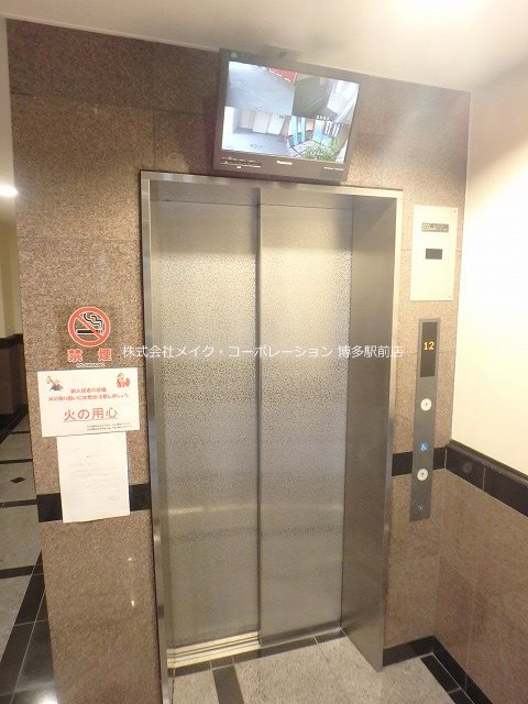 他共有部分 ベラヴィスタ美野島 その他11