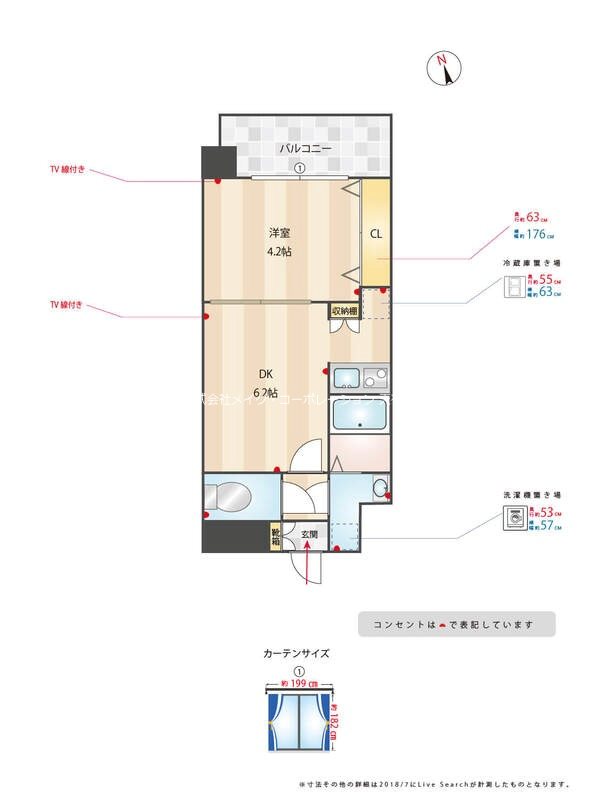 アブレスト野間 間取り