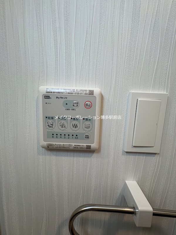 他設備 LIFEFIELD国際空港前 その他5