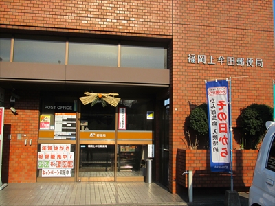 プレミアムフォレストⅠ番館 周辺画像3