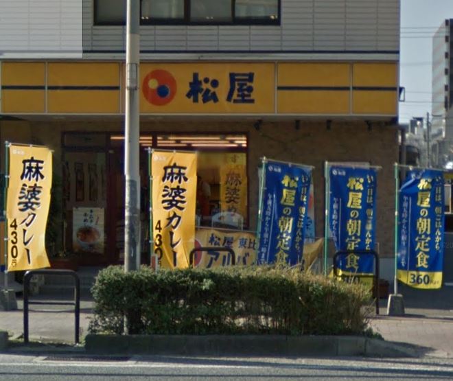 プレミアムフォレストⅠ番館 周辺画像5