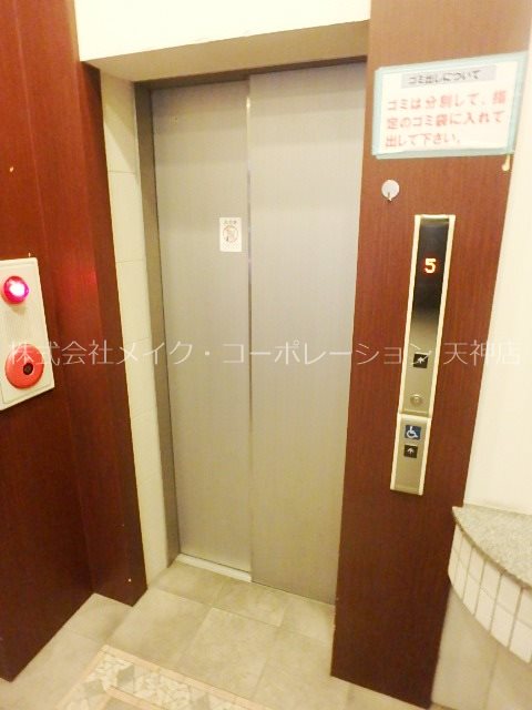 ドゥーエ平尾  その他8