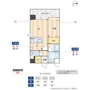パグーロ城西  間取り