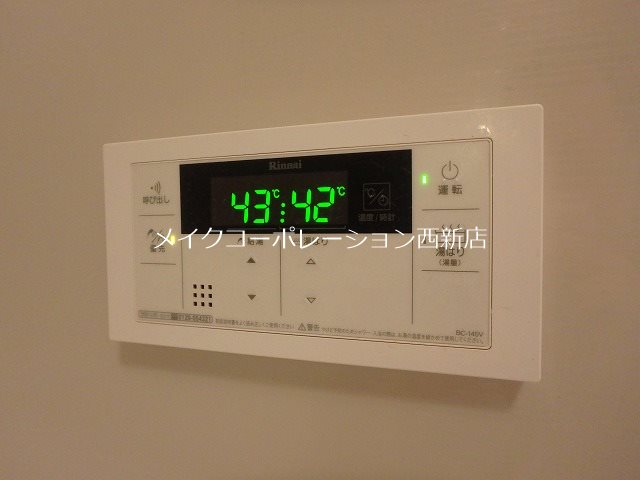 セキュリティ パグーロ城西 その他13