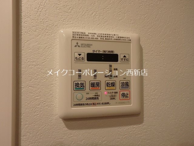 セキュリティ パグーロ城西 その他14