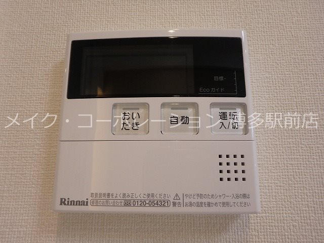 同物件・同間取り写真引用 ウェルブライト美野島 その他5