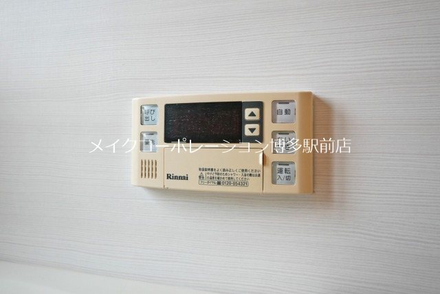 他設備 エンクレスト大手門Ⅲ その他8