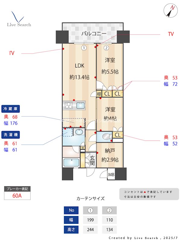 MJR博多ザ・レジデンス 間取り