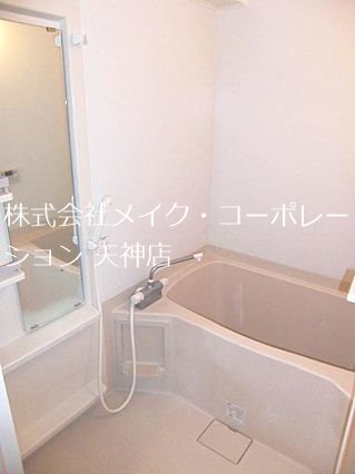 アミッドグリーン大濠弐番館 風呂画像