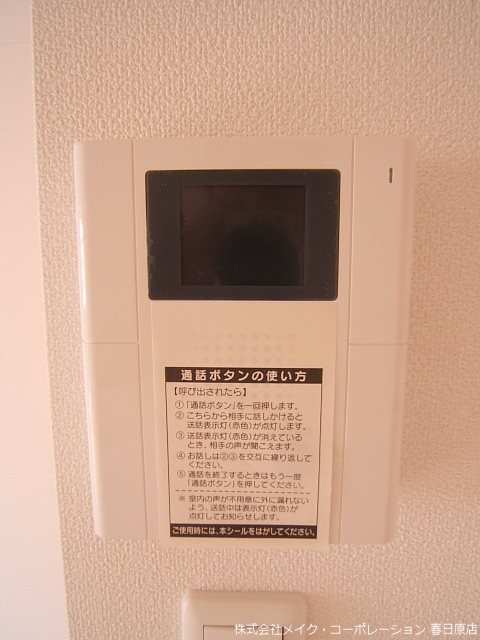 写真は同型タイプ クレアーレ大野城 その他5