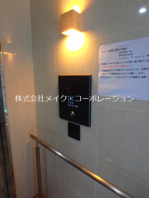 キルンズ紅葉 その他外観3