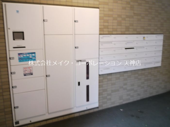 他設備 ベルメゾン西公園テラス その他3