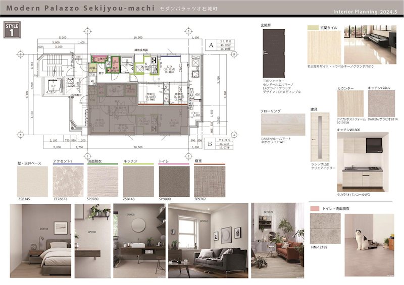 その他 MODERN PALAZZO博多Bay その他2