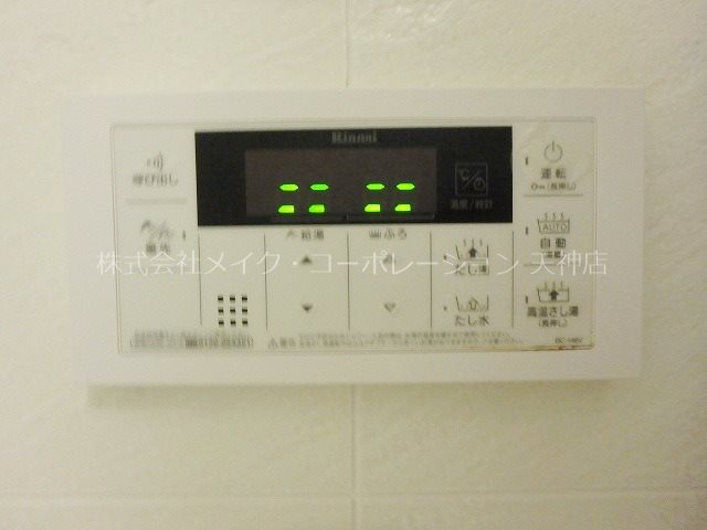 他設備 ベルメゾン赤坂フォレスト その他9