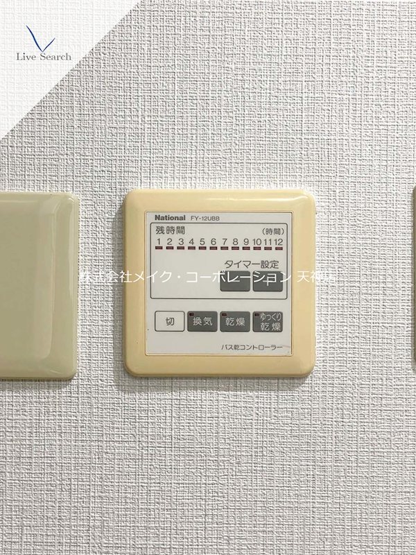 その他 ユニバース大濠 その他6