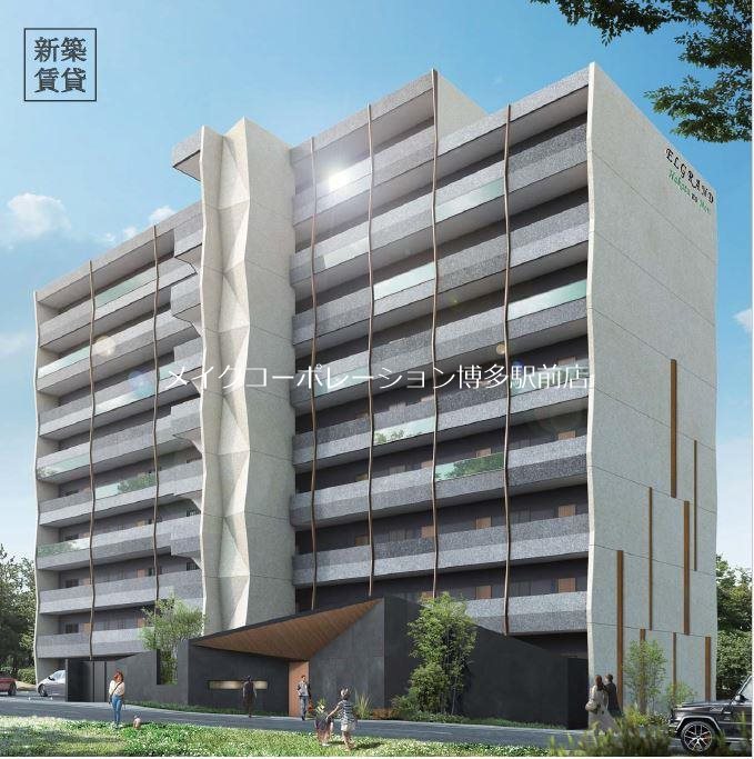 エルグランド博多の杜 外観