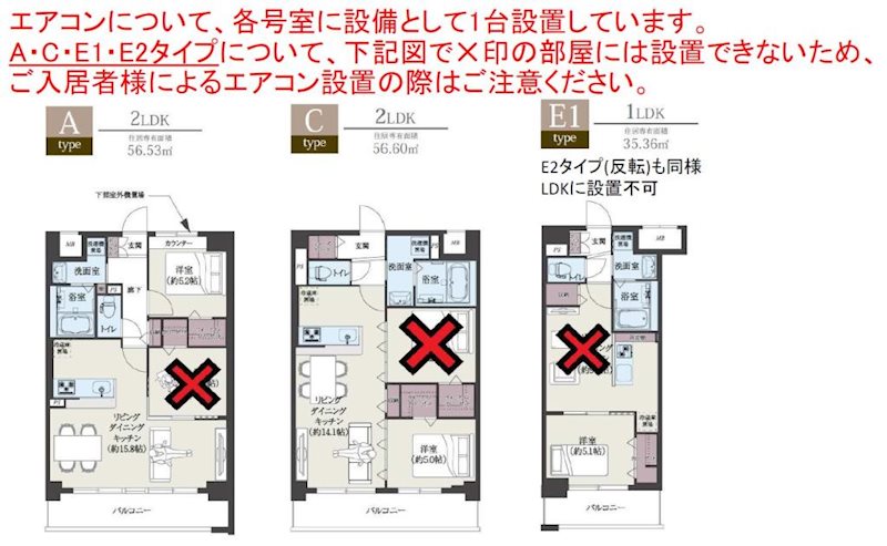 他設備 エルグランド博多の杜 その他15