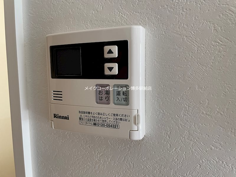 エンクレスト博多PREMIER その他13