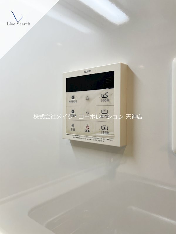 ルキシア薬院  その他5