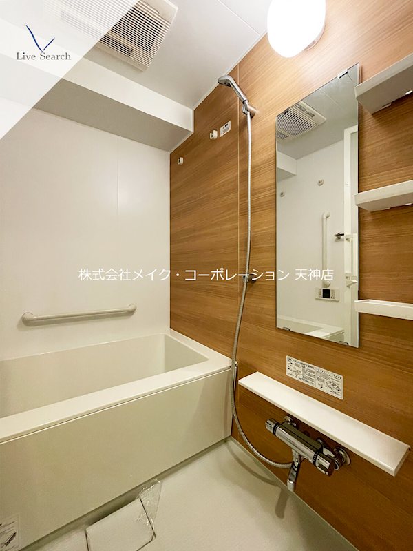 ルキシア薬院  風呂画像