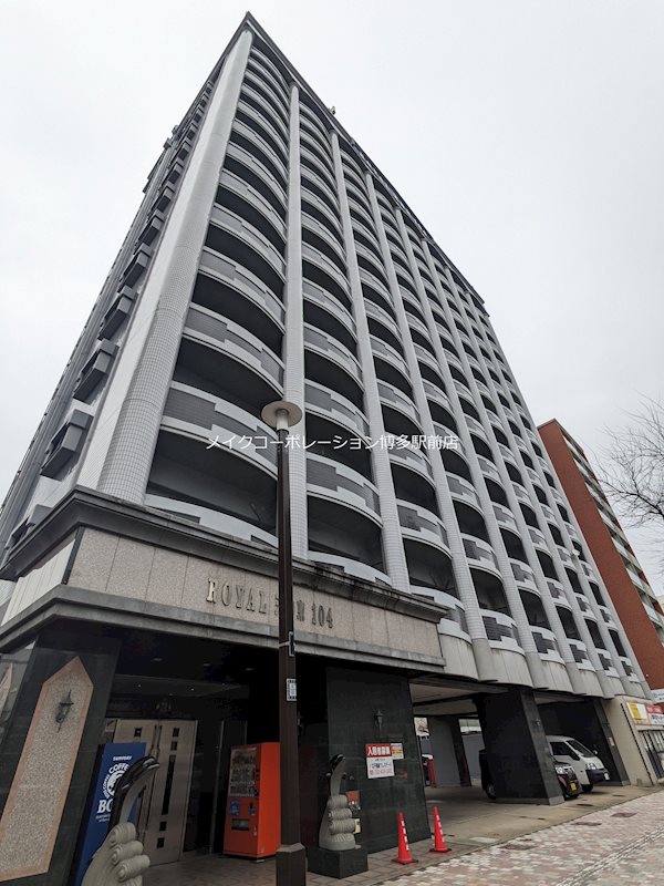 ロイヤル天神東 その他13