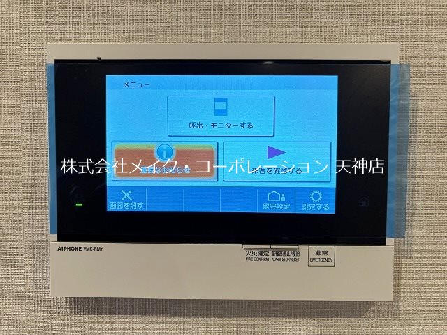 他設備 レーベン福岡天神ONETOWER その他16