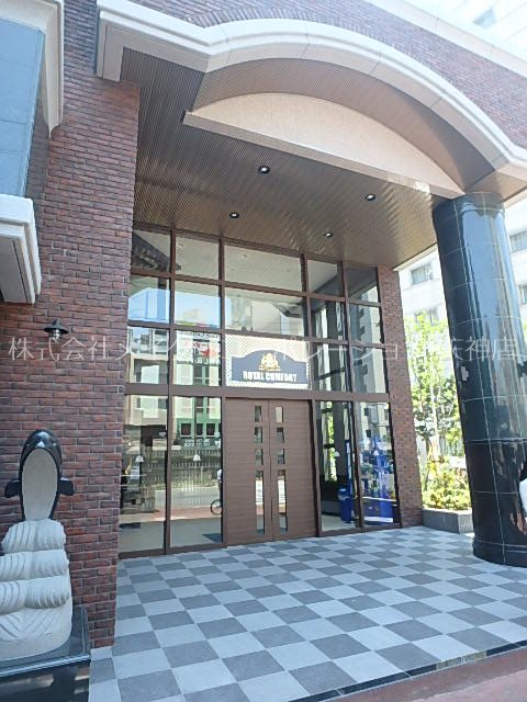 ロイヤルコンフォート渡辺通り   その他10