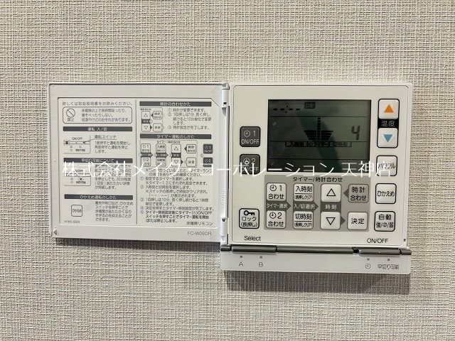 レーベン福岡天神ONETOWER その他15