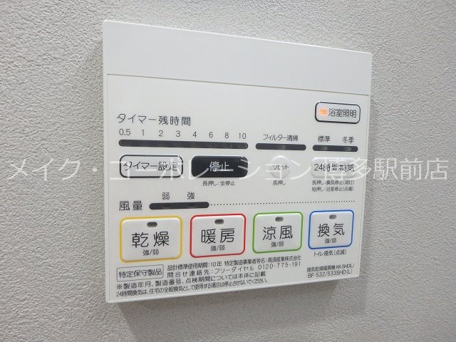 他設備 エルグランド東比恵 その他5