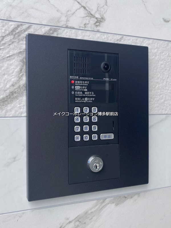 レジデンス23  その他13