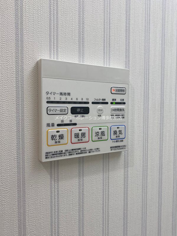 レジデンス23  その他19