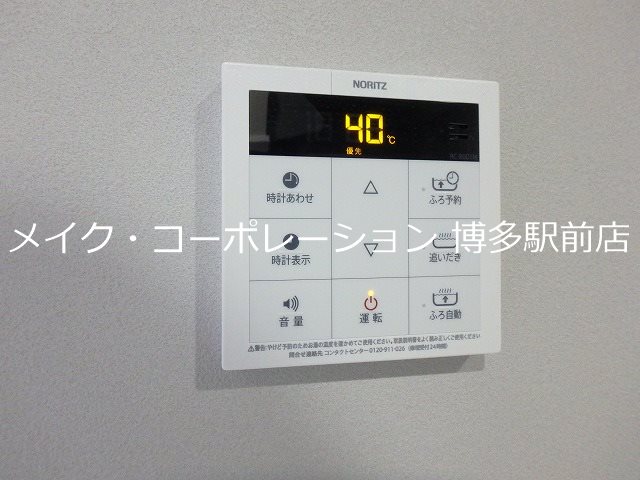 ヴァロアール博多 その他11