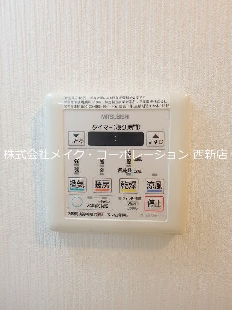 オークマンション～ネット無料～ その他11