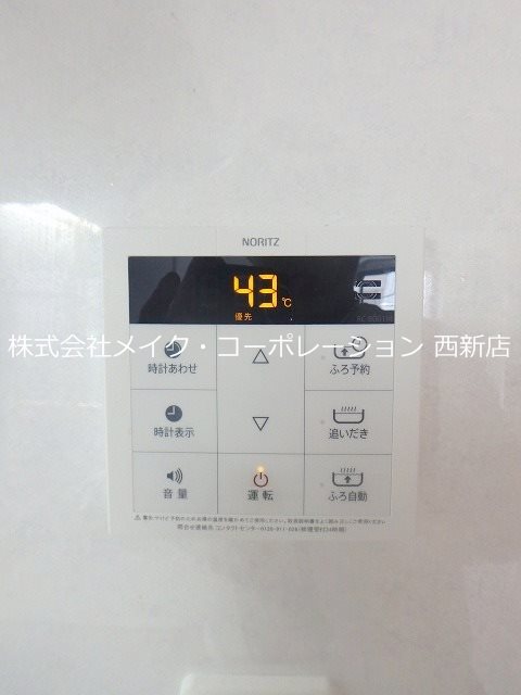 オークマンション～ネット無料～ その他12