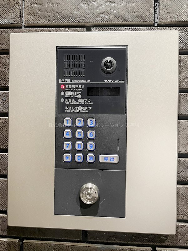 シュルーク薬院白金 その他12