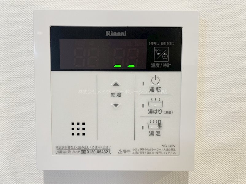 シュルーク薬院白金 その他24