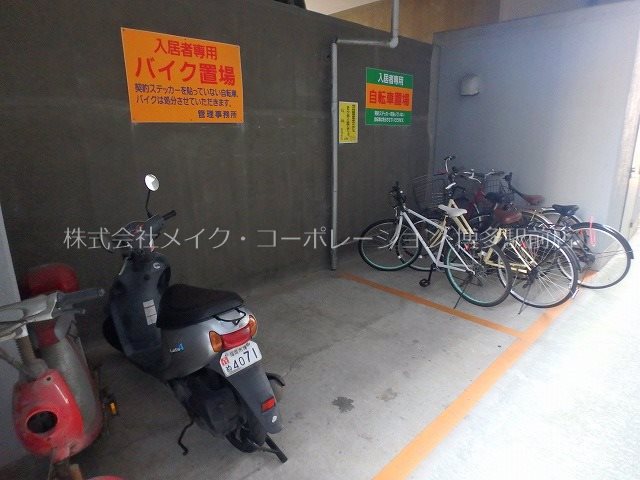 ロイヤル神屋 その他9