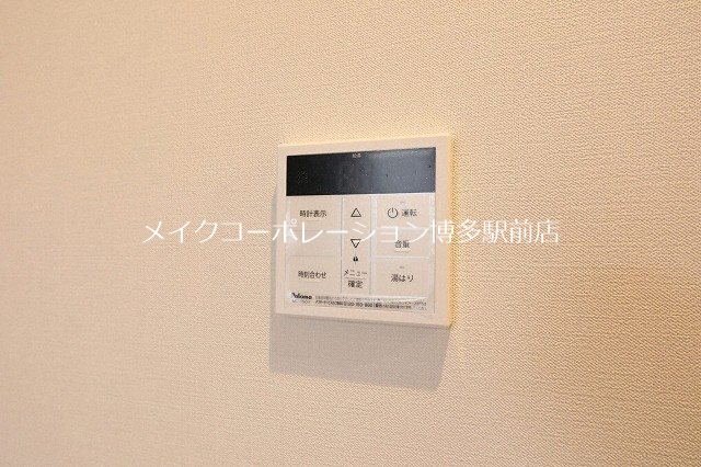 LANDIC PREMIUM O115 その他16