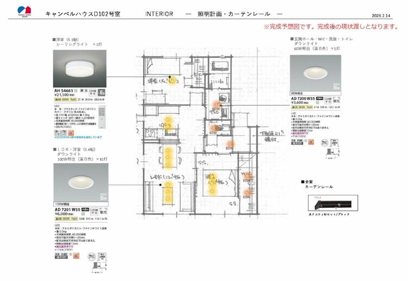 キャンベルハウス D棟 102号室 間取り