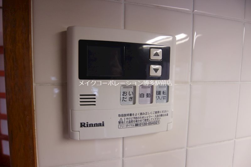 同物件別部屋引用です♪ 日之出ビル野間 その他11