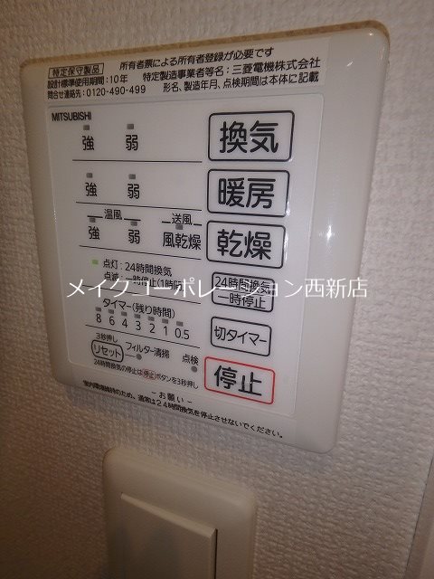 FELICE松山 その他12