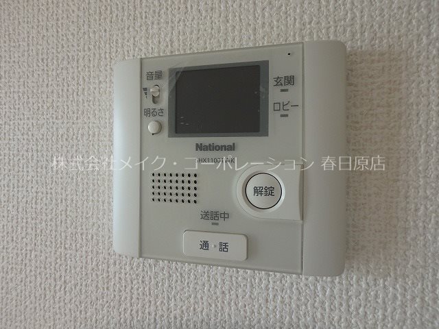 写真は同型タイプ サンヒルズ麦野 その他5