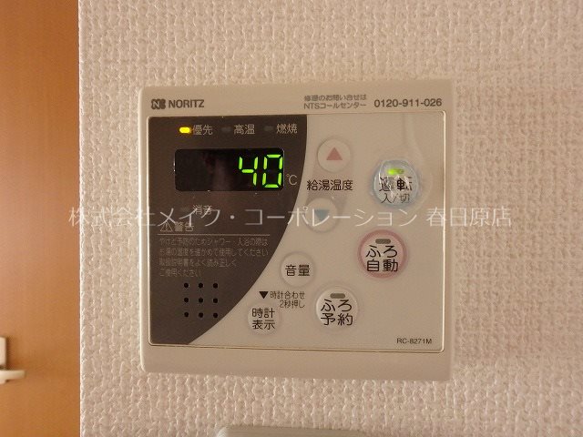 写真は同型タイプ サンヒルズ麦野 その他10