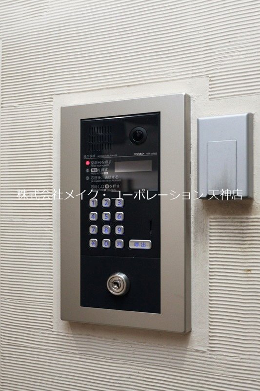 他設備 ダイナコート六本松Ⅴ その他4