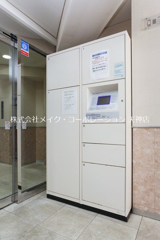 他部屋・スペース ダイナコート六本松Ⅴ その他7