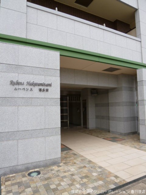 ルーベンス博多南 その他外観1