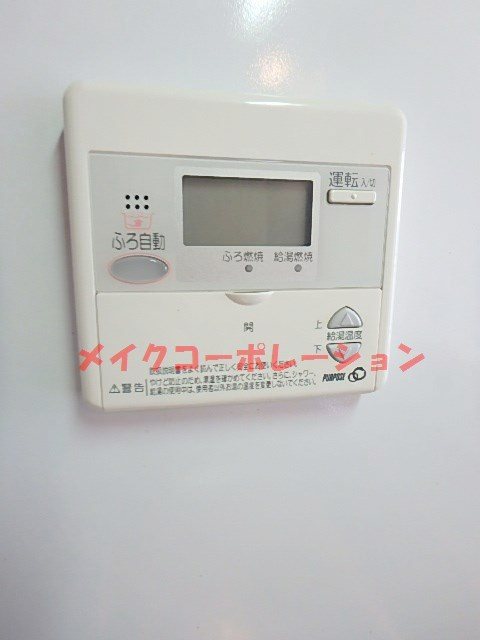 プラティーク今川 その他6